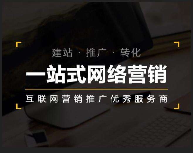 鄢陵企业如何怎么利用网络推广抓取潜在客户