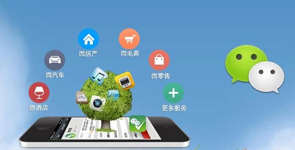 鄢陵分析企业微信公众号平台开发的优势有哪些？