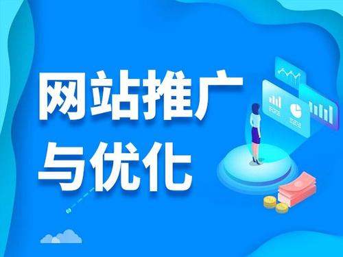 鄢陵电商类网络推广如何做才有更好的效果