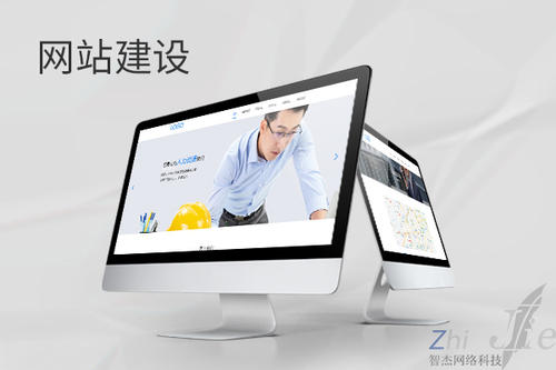 鄢陵网站建设公司分析网页设计如何提升吸引力