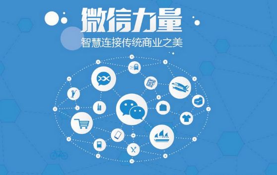 鄢陵微信开发可以帮助企业解决哪些难题？如何做呢？