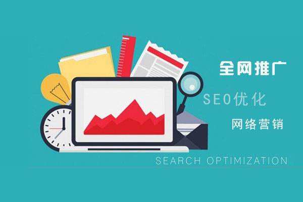鄢陵网络推广公司总结企业网站的几点推广策略