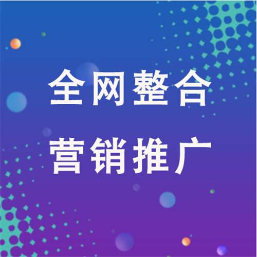 鄢陵企业网络推广老是没有客户的原因是什么呢