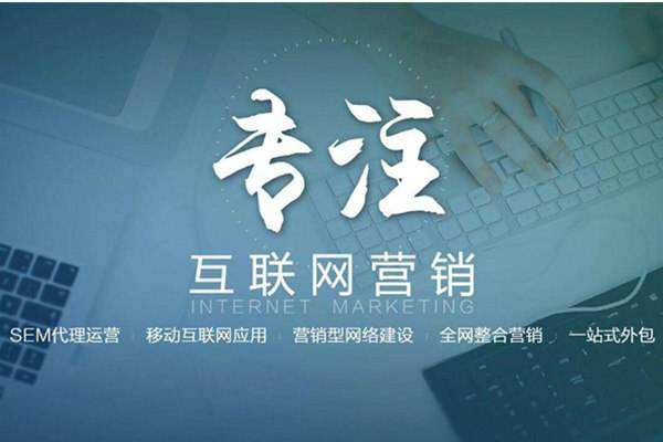 鄢陵电商行业做网络推广需要具备的条件有哪些
