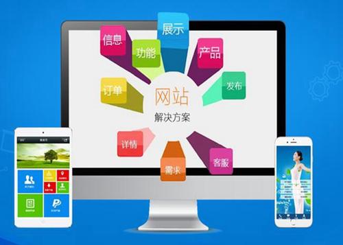 鄢陵如何进行网站设计才能突出产品的优势